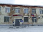 Участковый пункт полиции (Комсомольская ул., 13, Комсомольск), отделение полиции в Комсомольске
