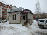 Wildberries (ulitsa Druzhby, 12А) ، نقطة تسليم