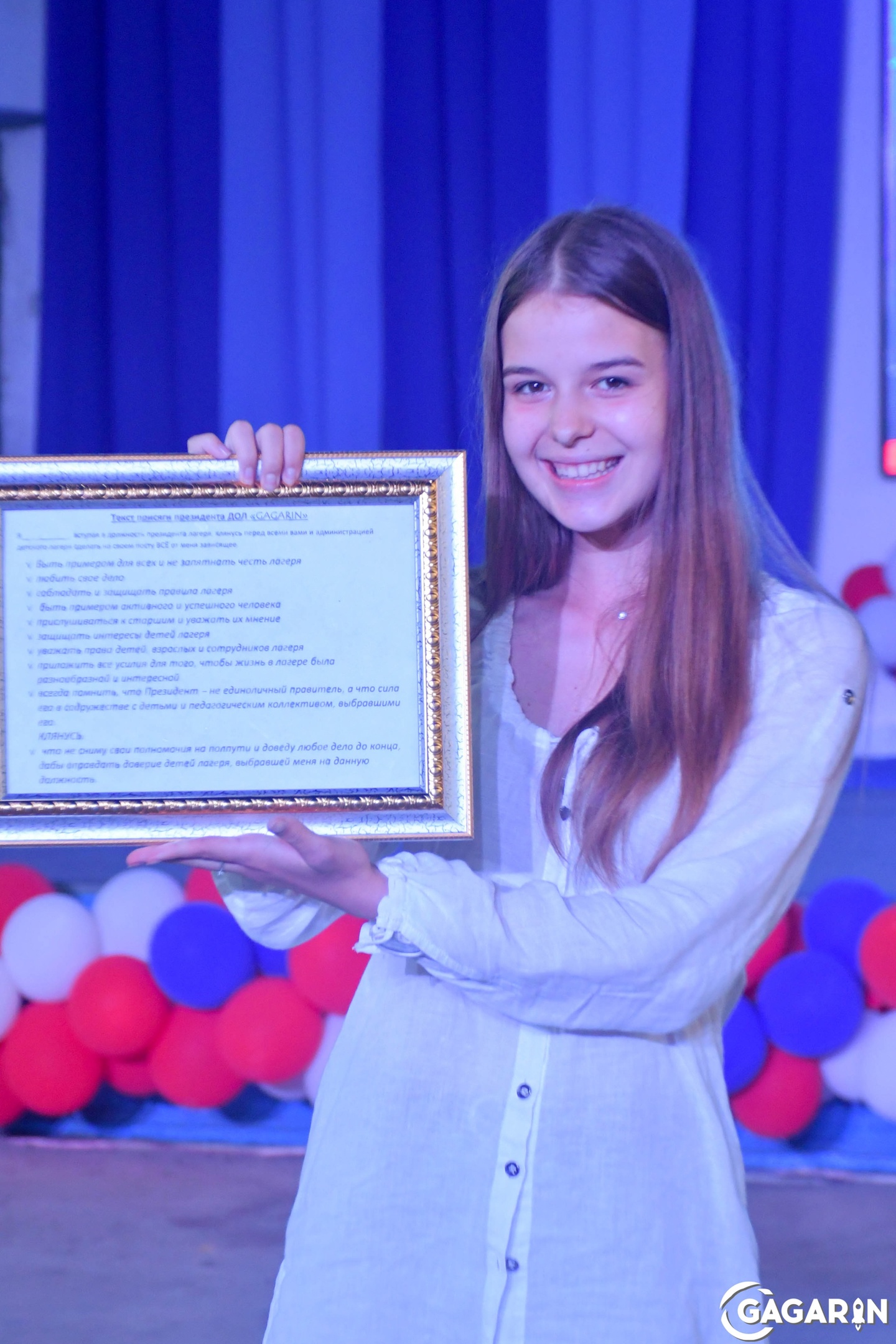 Фото Гагарин