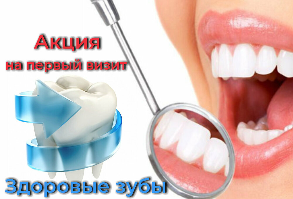Dental clinic Dara Dent, Astana, photo
