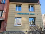 Северо-Западный медицинский центр (Kondratyevskiy Avenue, 62к3), medical center, clinic