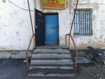 Чавага (ulitsa Mira, 13/2) ، مصففو الشعر