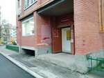 Школа-студия наращивания ресниц Анастасии Антоновой (1st Micro-district, 8А), training of masters for beauty salons