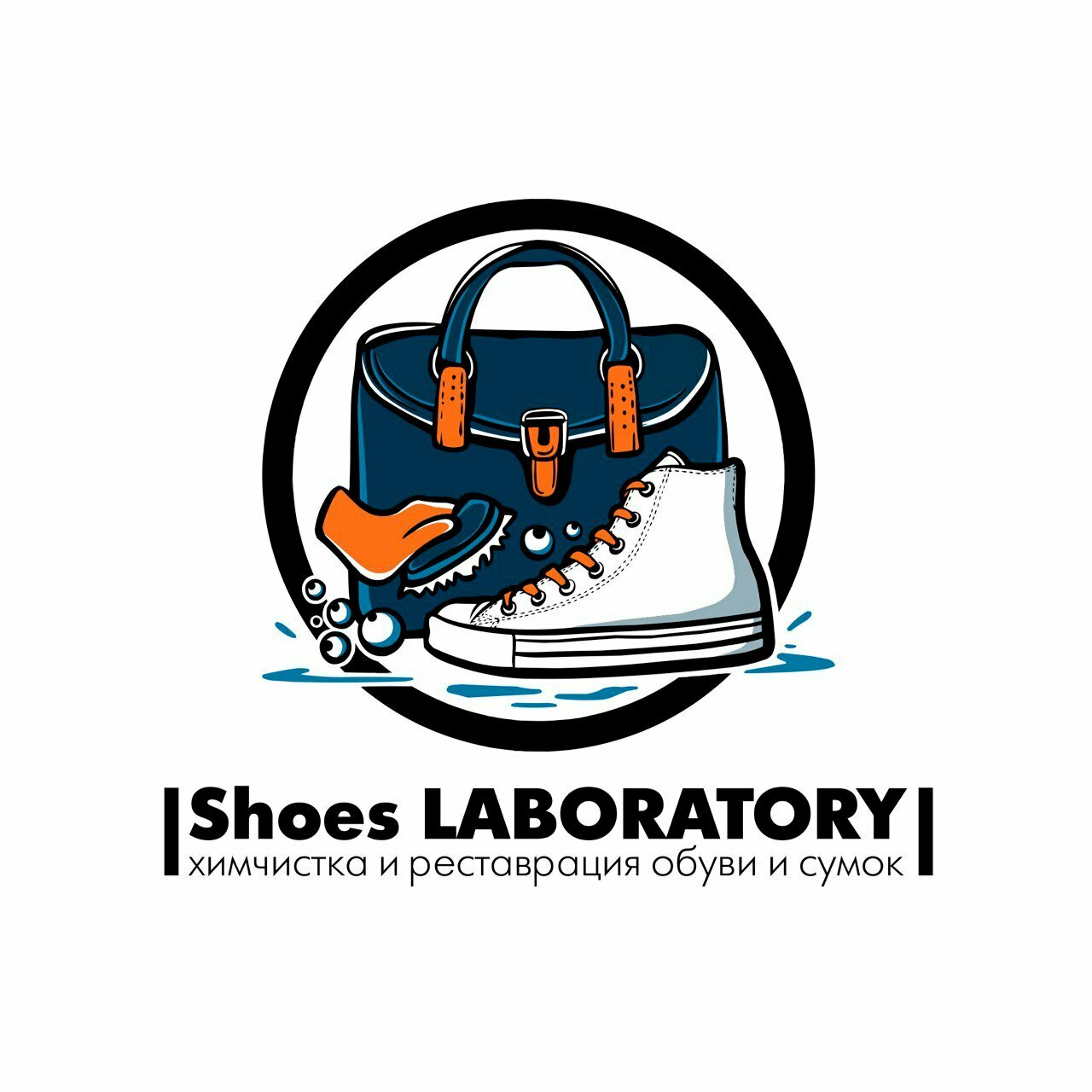 Shoes Laboratory