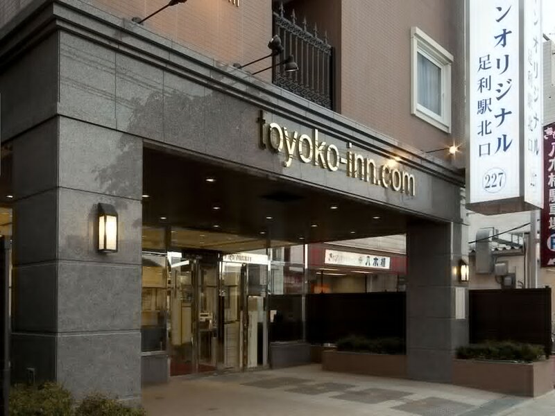 Гостиница Toyoko Inn Tochigi Ashikaga-eki Kita-guchi в Асикаге