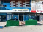 Merve Beauty Salon (Ankara Province, Etimesgut District, Ahi Mesut Mah., 2208. Sok., 4B), beauty salon