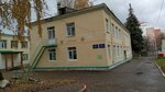 Bashkirskaya nachalnaya shkola-detsky sad № 13 (Komsomolskaya Street, 81/1) ، مركز الرعاية النهارية، رياض الأطفال