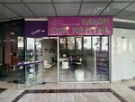 Karum Car Rental (Ankara Province, Cankaya District, Çankaya Mah., İran Cad., 21) ، اختيار آلي
