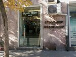 Brandshopmen (Nalbandyan Street, 25), clothing store