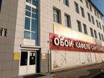 Лото-вВ (Lenina Street, 48), loterías
