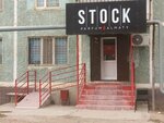 Stock (mikrorayon Shugyla, 32) ، متجر بيع العطور ومستحضرات التجميل