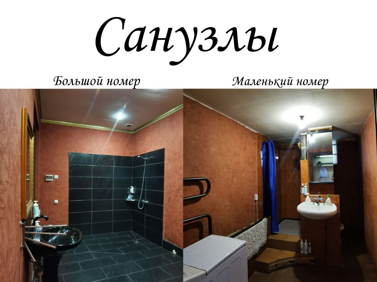 Фото Павликов Дом