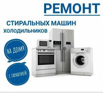 Сервис + (mikrorayon Skhodnya, Zheleznodorozhnaya Street, 8А), appliance repair