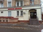 Otosfera (Gagarin Street, 91), hearing aids
