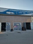 Auto repair center (Almaty, Zhetysu City Administrative District, Pervomaıskaıa Neftebaza kóshesi, 161/2), car service, auto repair