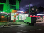 Pharmes (Urban-Type Settlement of Sirius, Khutorskaya Street, 46), pharmacy