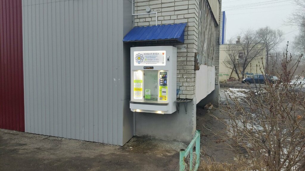 Water vending machine Живая вода, Kurgan, photo