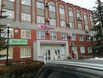 Абм Групп (Lenina Street, 9А) ، شركة بناء