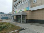 СберСтрахование (Ulyanovskiy Avenue, 12) ، شركة التأمين