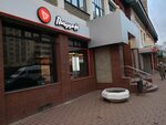 Piccan (Marshala Zhukova Street, 41А), pizzeria