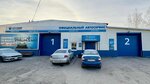 Avtomoe (Promyshlennaya Street, 8/24), servicio de coches, centro de reparación de automóviles