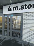 A. M. Store (ulitsa Raushana Abdullina, 2) ، متجر ملابس