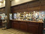 Сувенирная лавка (Uritskogo Street, 94), gift and souvenir shop