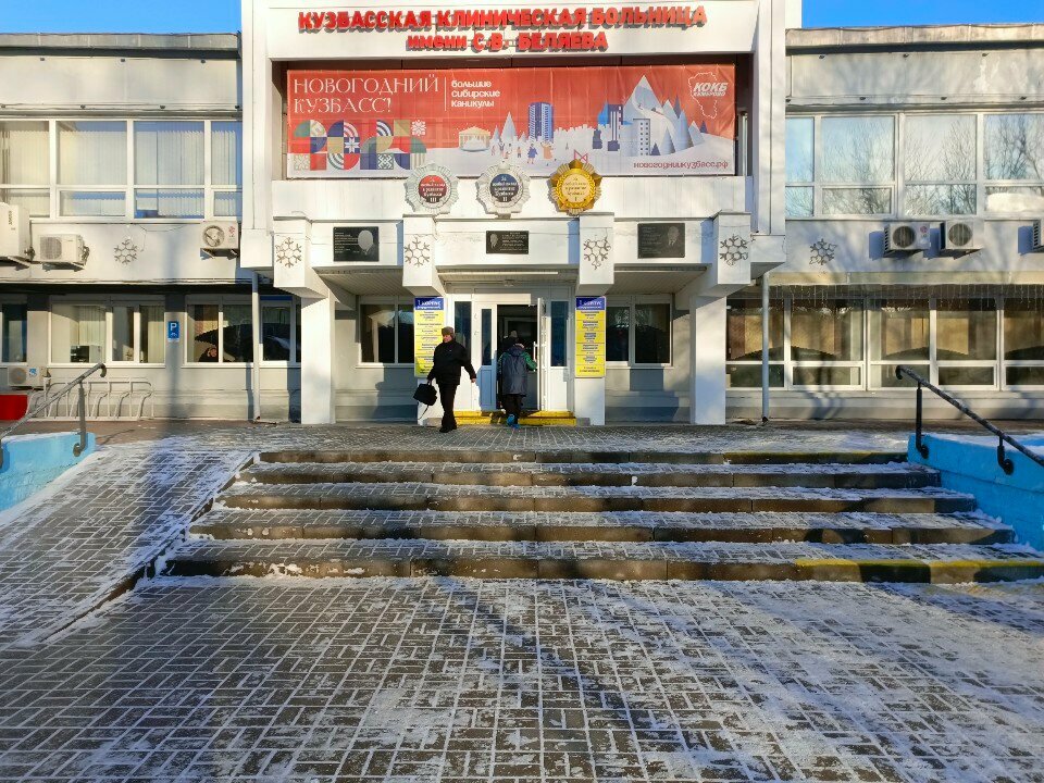 ATM Novosibirsk Social Commercial Bank Levoberezhny, Kemerovo, photo