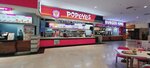 Popeyes (Istanbul, Esenyurt, Koza Neighborhood, 1655th Street, 6), fast food