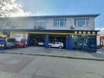 Autoteam Eyup (İstanbul, Rami Kışla Cad., 13/1), car service, auto repair