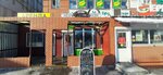 Zерно (Sovetskaya ulitsa, 210А) ، قهوة جاهزة