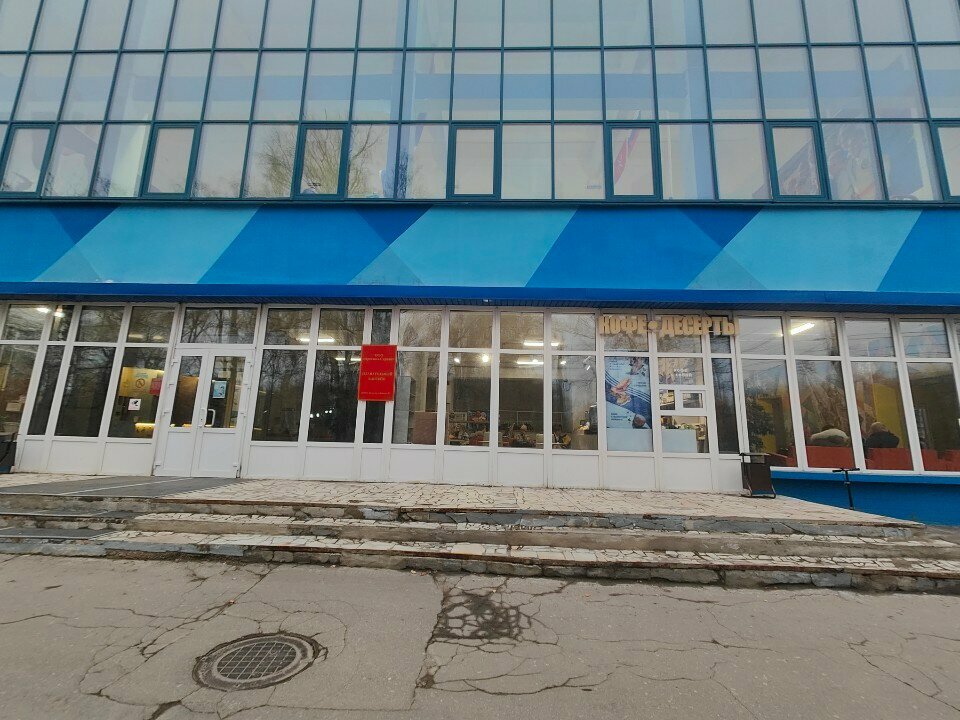 Dance school Сальса и Бачата, Tula, photo