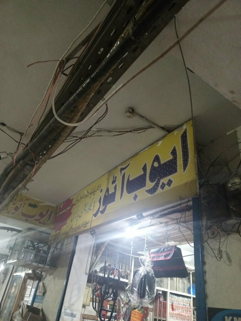 Car service, auto repair Welcome Traders Mgp, Lahore, photo