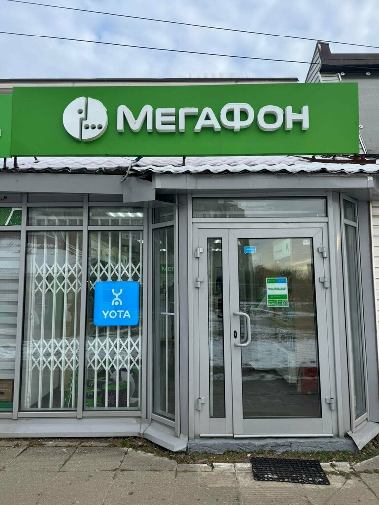 Payment terminal МегаФон, терминал, Chernogolovka, photo