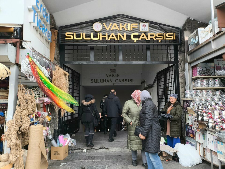 Jewelry shop Ender Artificial Flower, Ankara, photo