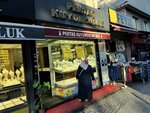 Pektas Jewelry (Istanbul, Umraniye, Sutcu Imam Avenue, 81B) ، متجر مجوهرات