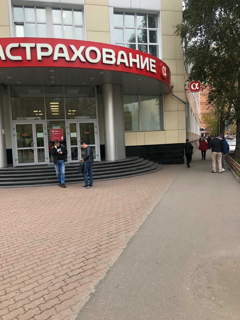 Insurance company Жасо, страховое общество, Смоленский филиал, Smolensk, photo