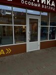 Особый взгляд (Stroiteley Avenue, 25) ، متجر أدوات بصرية