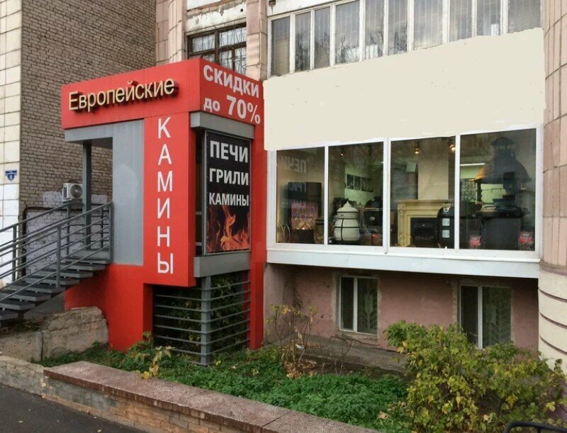 Fireplaces, stoves Evropeyskiye Kaminy, Perm, photo