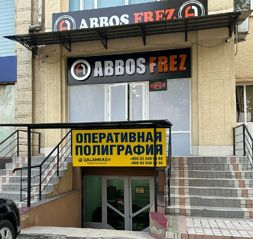 Printing services Qalamkash, Tashkent, photo