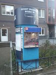 Артезианская вода (Murino, Shosse V Lavriki Street, 76), water store