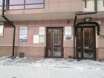 Технологии и право (Romanova Street, 39), legal services