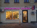 SetteMila (Bolshaya Serpukhovskaya Street, 50/2с1), confectionary