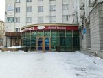Туалет (Krasnoarmeysky Avenue, 72) ، حمام عام