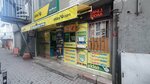 Iddaa Dealer (İstanbul, Ümraniye, Yamanevler Mah., Alemdar Sok.), bookmakers