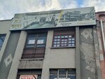 Haci Ibrahim Mutlu (Ankara Province, Altındag District, Önder Mah., Akçakale Cad., 22D), compañía de construcción