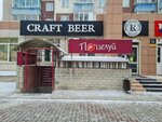 Kiss (mikrorayon Vzlyotka, Baturina Street, 20), sex shop