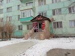 Sulu (Energetikter Street, 77), beauty salon