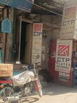 Zascan And Ctp (Province of Punjab, Lahore, Anarkali, Urdu Bazaar, Ghazni Street), business consulting