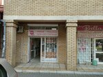 Pink Bubble (Vladike Ћiriћa, 31), laundry